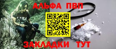 гашик Бийск