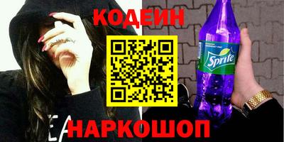 прущие крисы Бузулук