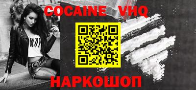 стаф Беслан