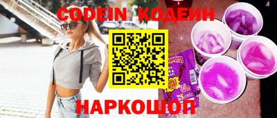 гашик Бийск