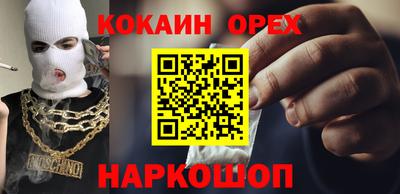 винт Бугуруслан