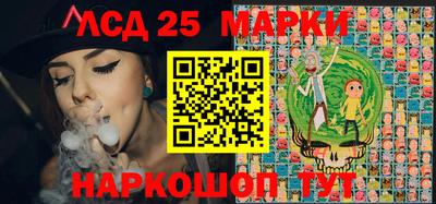 стаф Беслан