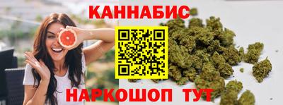 гашик Бийск