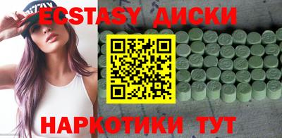 стаф Беслан