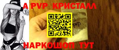 гашик Бийск
