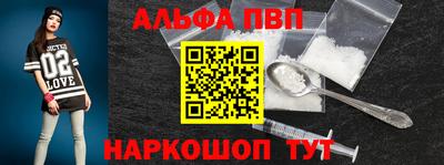гашик Бийск
