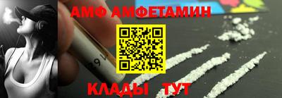 стаф Беслан