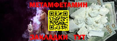 гашик Бийск