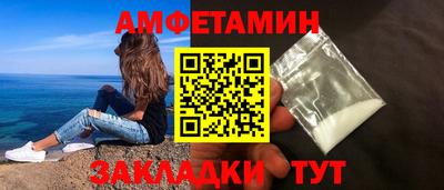 гашик Бийск
