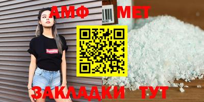 стаф Беслан