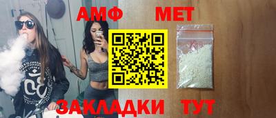 стаф Беслан