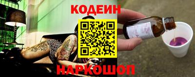 стаф Беслан
