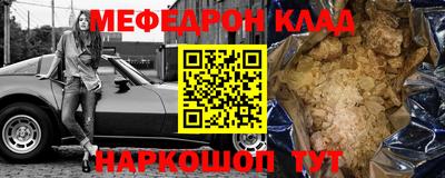 стаф Беслан