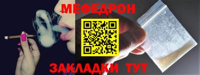 стаф Беслан