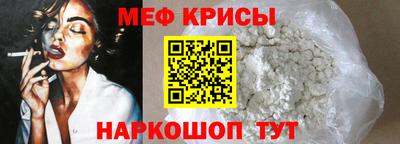 мяу мяу мука Берёзовский