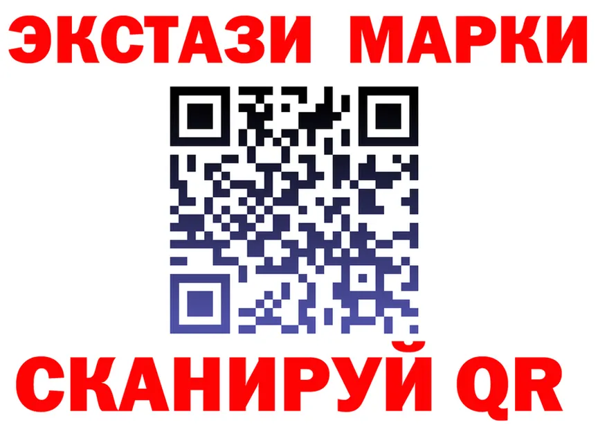 Марки 25I-NBOMe 1,5мг ссылки это hydra Березники
