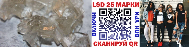 LSD-25 экстази кислота  где продают наркотики  блэк спрут ссылка  Березники 