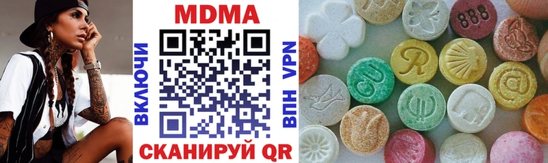 МДМА VHQ  как найти наркотики  Березники 