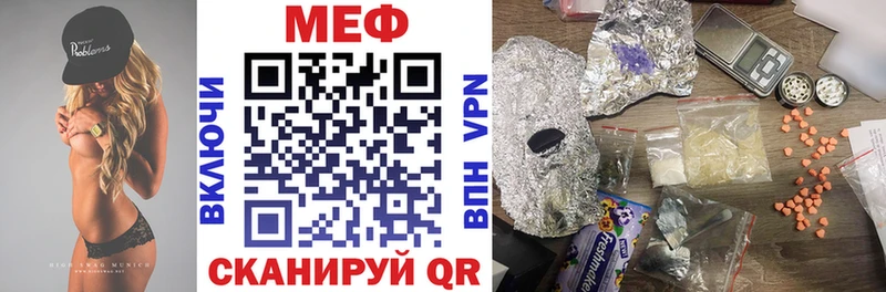Мефедрон мука  Березники 