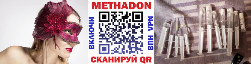 МЕТАДОН белоснежный  купить закладку  Березники 