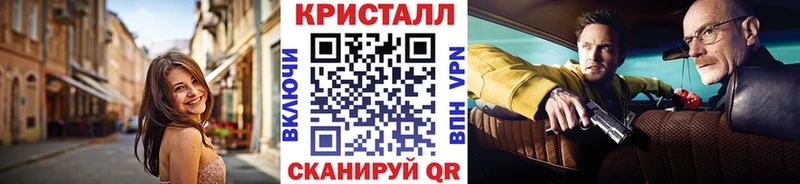 МЕТАМФЕТАМИН витя  как найти закладки  Березники 
