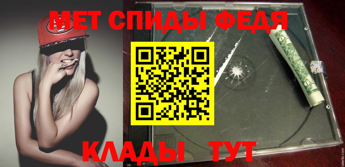 Метамфетамин витя  Вход с VPN  Метамфетамин витя  Березники 