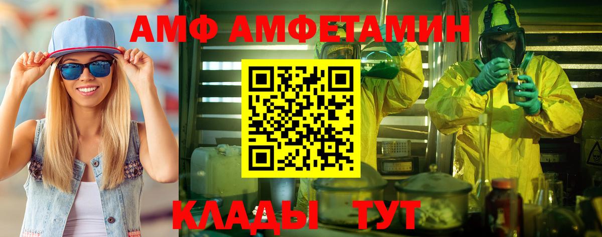 Березники  ГАШИШ  COCAIN  NBOMe  А ПВП СОЛЬ кристаллы  Бошки Шишки  Вход с VPN  МЕФ кристаллы  Лсд 25 