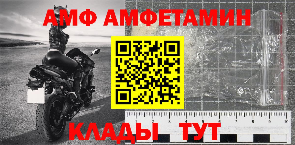 Первитин винт Березники