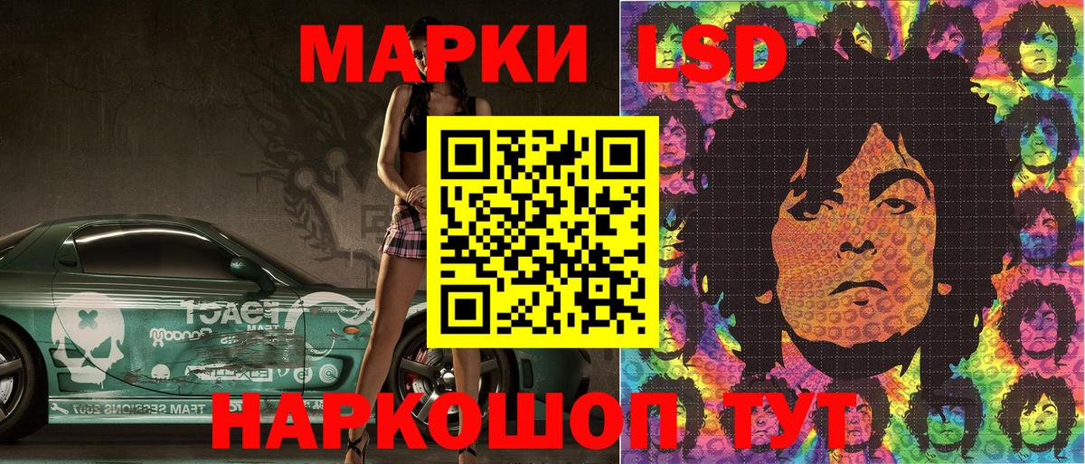 Березники  Марки N-bome 1,5мг  Марки N-bome 1,5мг  Вход с VPN 