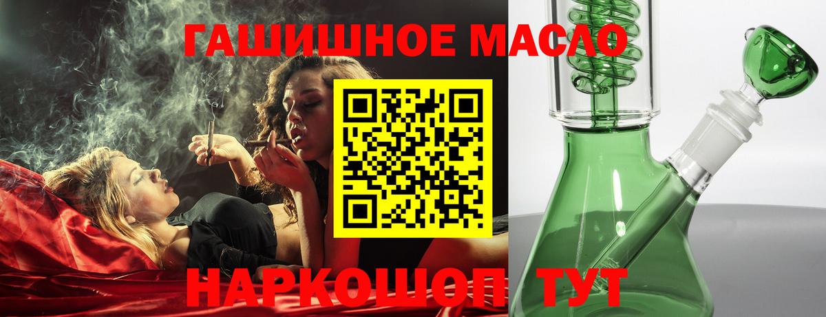 ТГК вейп с тгк Березники
