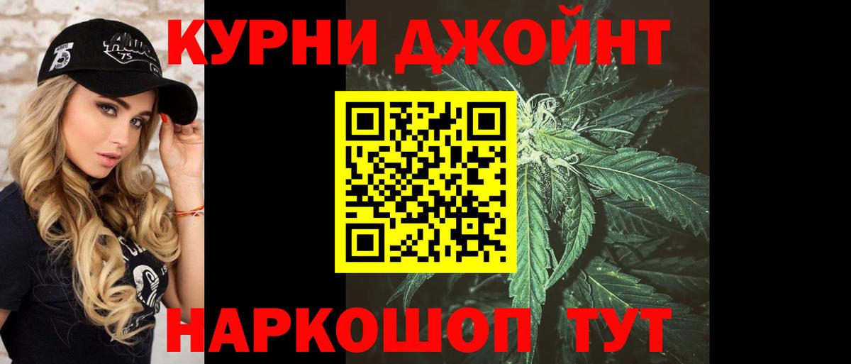 Канабис ГИДРОПОН Березники